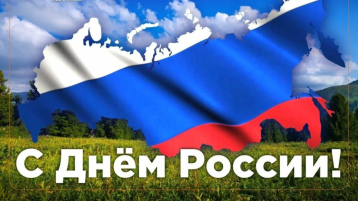 В ритме России В ритме России.