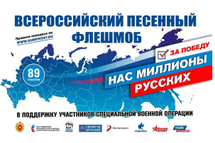 Флешмоб Флешмоб.