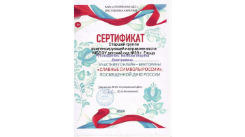 Он-лайн викторина Он-лайн викторина.
