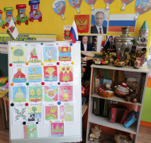 70 лет Липецкой области 70 лет Липецкой области.