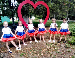 День флага День флага.