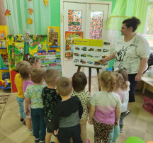 Неделя безопасности Неделя безопасности.