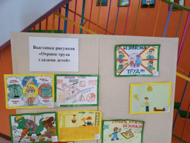 Декада охраны труда Декада охраны труда.