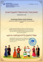 Дипломы Дипломы.