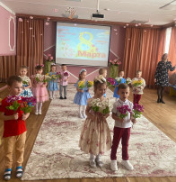Утренник посвящённый 8 марта Утренник посвящённый 8 марта.