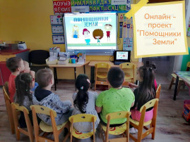 Он- Лайн проект «Волшебники зимы» Он- Лайн проект «Волшебники зимы».