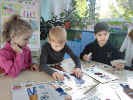 Беседа «Наша дружная семья « Беседа «Наша дружная семья «.