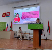 Конференция в г.Липецк Конференция в г.Липецк.