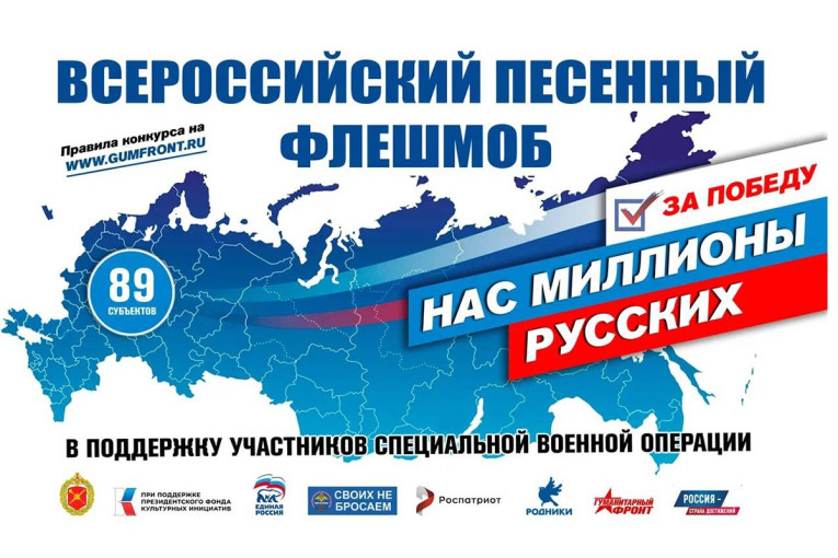 Флешмоб Флешмоб.