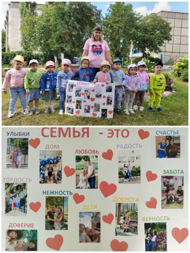 Плакат о семье Плакат о семье.