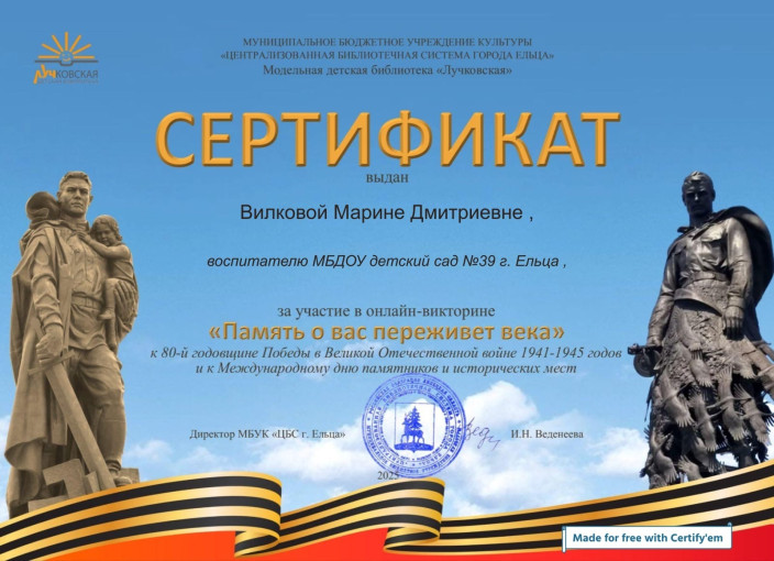 Поздравляем! Поздравляем!.