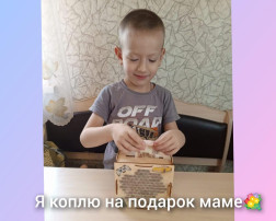.