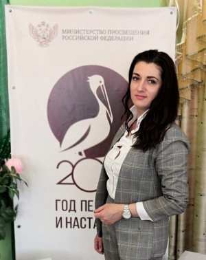 Педагогический работник Родионова Оксана Николаевна Педагогический работник Родионова Оксана Николаевна